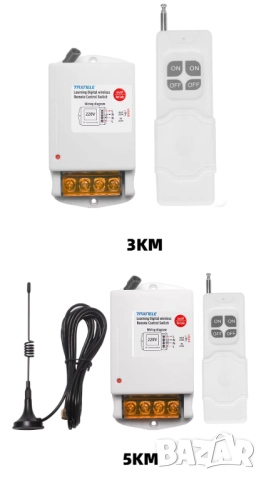 Безжичен индустриален дистанционен превключвател за водна помпа / 5 км, снимка 6 - Друга електроника - 52236764