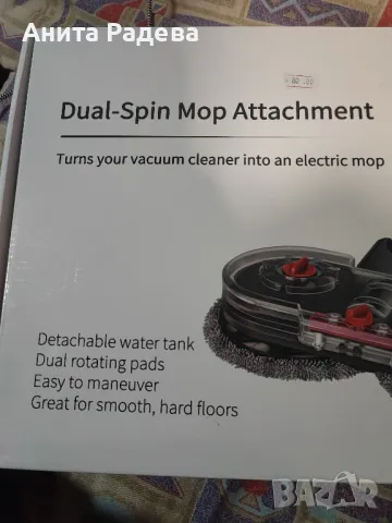 Приставка за моп с двойно въртене , снимка 2 - Мопове, кофи, четки и метли - 49266135