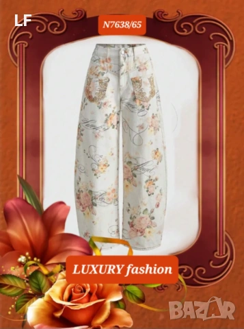 Дамски дънки