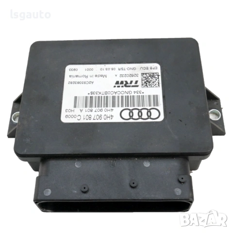 Модул спирачка паркиране AUDI  A8 (D4, 4H) 2010-2017 ID: 158545