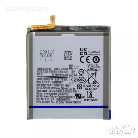 Батерия EB-BS901ABY за Samsung Galaxy S22 / S901 3700mAh (Premium) Баркод : 115988, снимка 1 - Резервни части за телефони - 46446766