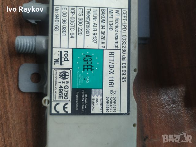 Антена , BMW 3 E46 2001 690607402 Antenna , снимка 2 - Части - 46005324