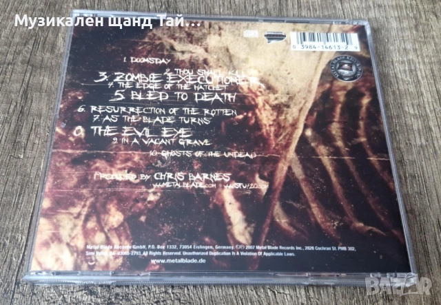 Компакт Дискове - Рок Метъл: Six Feet Under – Commandment, снимка 2 - CD дискове - 54196903