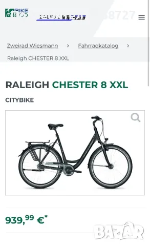 Raleigh Chester, снимка 9 - Велосипеди - 48352627