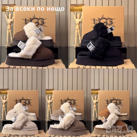 UGG Дамски Меки И Топли Чехли - Налични Различни Цветове Код SK343