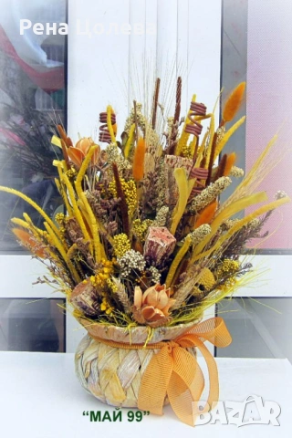 Суха аранжировка в жълто, снимка 2 - Декорация за дома - 54053583