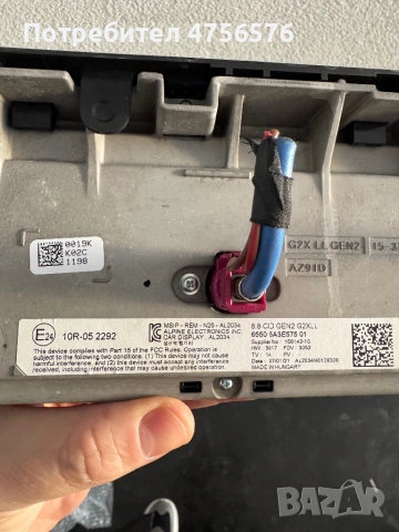 Табло + iDrive Дисплей 8.8” OEM комплект, снимка 7 - Части - 53732756