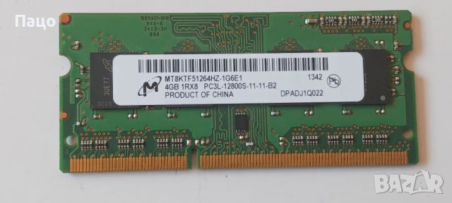 micron 4gb 1rx8 pc3l-12800s-11-11-b2, снимка 3 - Части за лаптопи - 46803390