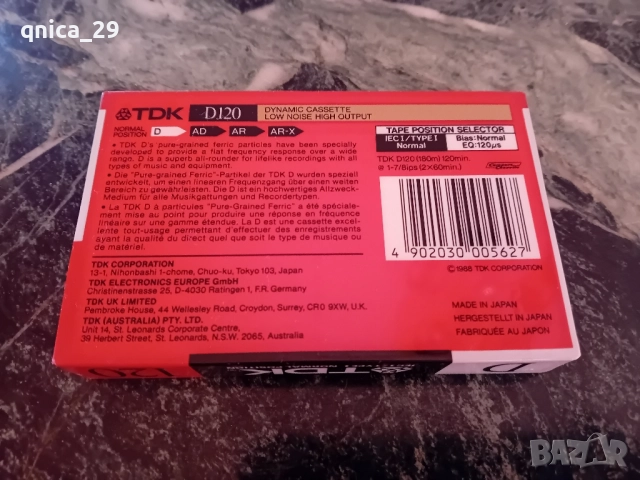 TDK D -120, снимка 2 - Декове - 52018853