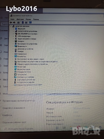 Продавам лаптоп Lenovo ThinkPad E540, снимка 8 - Лаптопи за дома - 53765596