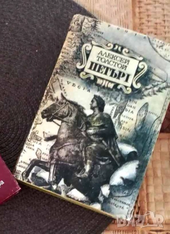 Различни книги, криминалета ,романтични ,трилъри, снимка 8 - Художествена литература - 51981349