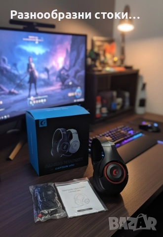 Безжични геймърски слушалки Captain 400.