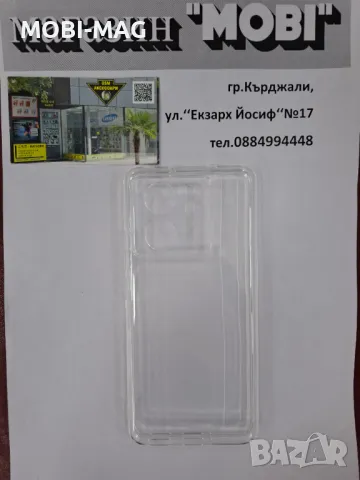 кейс/гръб за Xiaomi 13T, снимка 1 - Калъфи, кейсове - 48469288