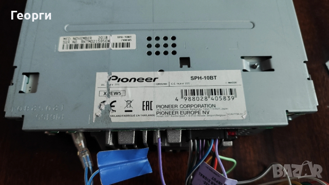 Автомобилен плеър Pioneer SPH - 10BT - идеално работещ, BT, Връзка с приложение., снимка 8 - Аксесоари и консумативи - 53888370