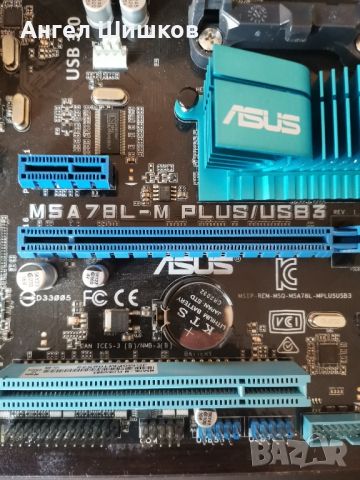 Дънна платка Asus M5A78L-M PLUS/USB3 Socket AM3+, снимка 3 - Дънни платки - 46642471