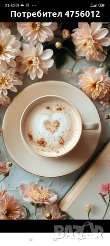 Таро консултация , снимка 2 - Таро карти - 53722513