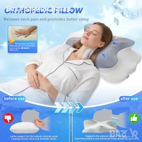 Нова Охлаждаща дишаща възглавница мемори пяна опора за врат спане сън, снимка 7 - Възглавници - 53646383