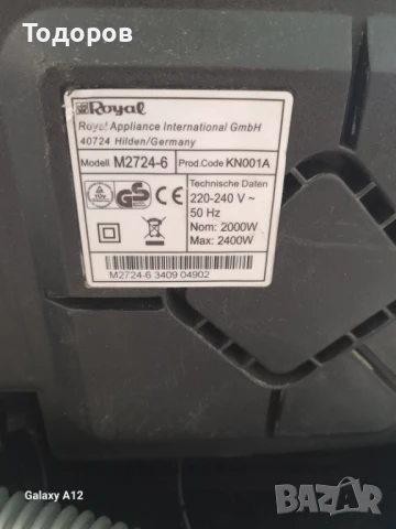 Прахосмукачка с контейнер 2400 W, Dirt Devil M2724 6, снимка 4 - Прахосмукачки - 50908425