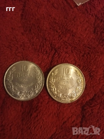 10 лева 1943г., снимка 4 - Нумизматика и бонистика - 53469860