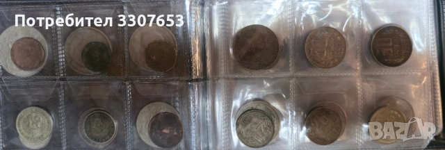монети България 54 бр, снимка 3 - Нумизматика и бонистика - 50847371