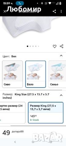 Контурна възглавница от мемори пяна за облекчаване на болки във врата, Ортопедична , снимка 2 - Възглавници - 52107455