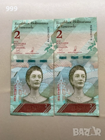 2 боливара 2018 Венецуела