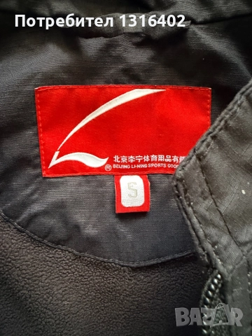 Дамско спортно яке размер S, снимка 2 - Якета - 52260780