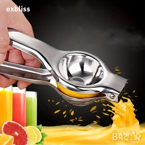 Ръчна цитрус преса от неръждаема стомана