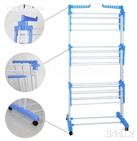 Сгъваем сушилник за дрехи на колелца – практична стойка за сушене на пране, снимка 9 - Други стоки за дома - 51469515