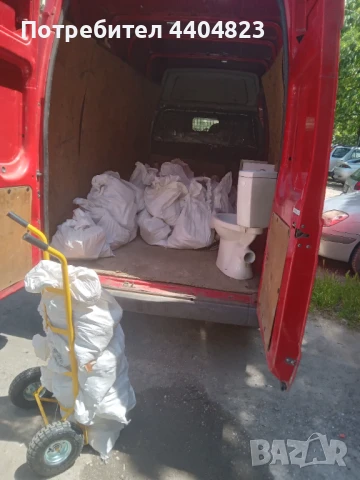 КЪРТИ ЧИСТИ И ИЗВОЗВА ТРАНСПОРТНИ УСЛУГИ НИСКИ ЦЕНИ, снимка 2 - Транспортни услуги - 49350182