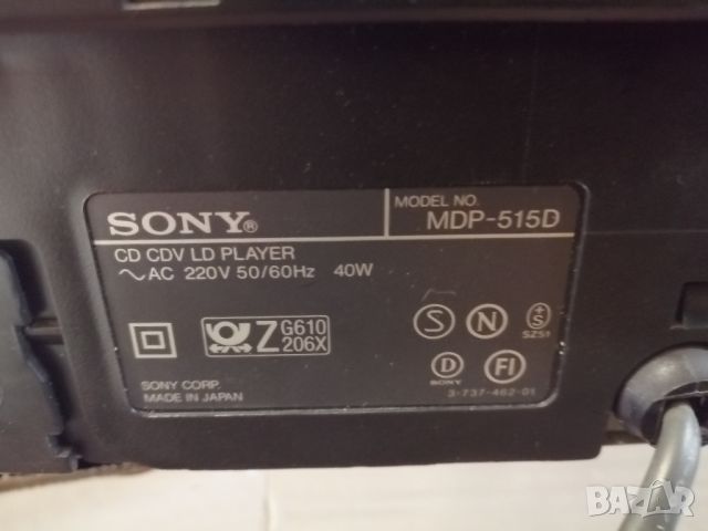 Лазердиск Sony MDP 515D, снимка 11 - Плейъри, домашно кино, прожектори - 45699902