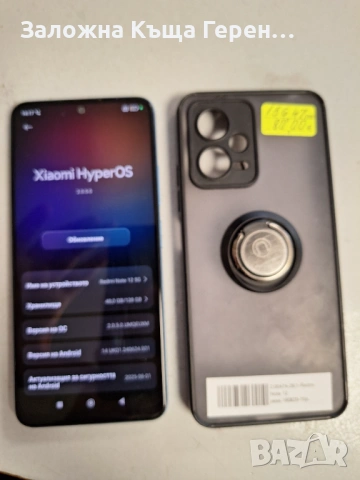 Redmi Note 12, снимка 2 - Xiaomi - 53428325