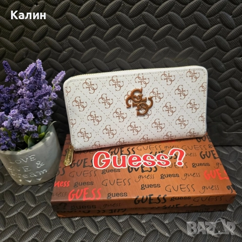 Дамски портмонета Guess - няколко модела - 45 лв.