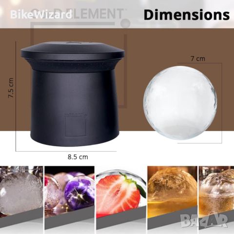 GooD ELEMENT, комплект от 2 броя уред за ледени топки НОВ, снимка 2 - Други - 45390069
