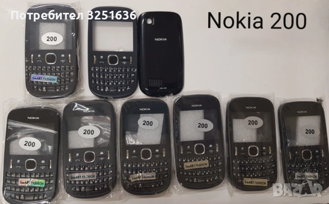 Панели за Nokia C3,1280,2700,C2-01,7230,5030,1209,E5,C2-03,6220cl,200,6080,1110, снимка 9 - Резервни части за телефони - 51850030