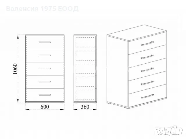 Офис скрин Гранд 50, снимка 2 - Скринове - 31001334