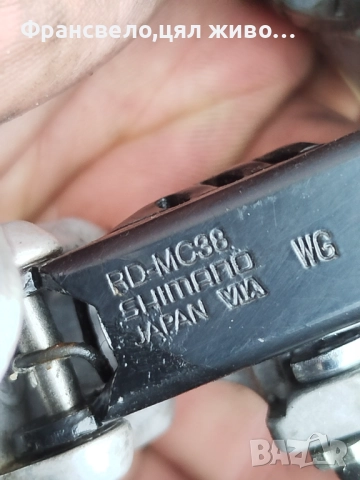 Сет дерайлъори за велосипед колело , снимка 4 - Части за велосипеди - 52335871