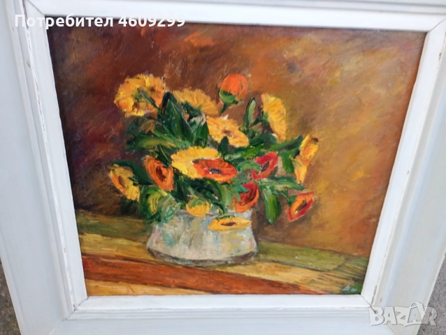 Маслена БГ картина!