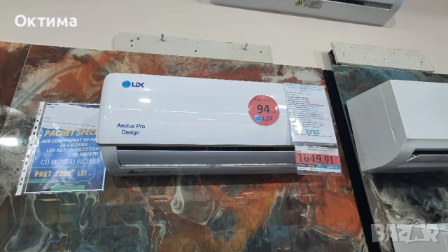 Инверторен климатик Crown CIT-12FO62AS, 12 000 BTU, Клас A++, снимка 15 - Климатици - 51268517