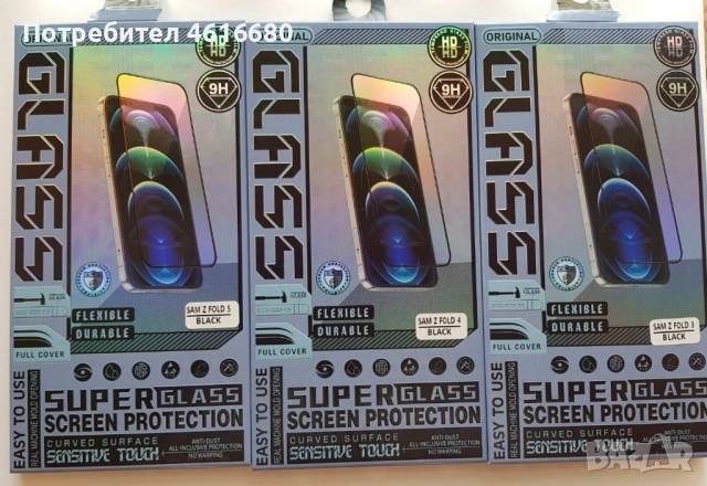 Стъкло за Samsung Z Flip 7,Z Flip 6,Z Flip 5,Z Flip 4,Z Flip 3,Z Fold 7,Z Fold 6, Z Fold 5,Z Fold 4,, снимка 16 - Фолия, протектори - 52177691