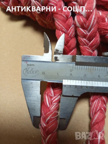 Соц Старо Ръчно Плетено Въже За Овчарски Торби 7.5метра., снимка 5 - Антикварни и старинни предмети - 50887121