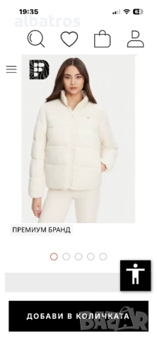 Ново яке GUESS, снимка 8 - Якета - 53932906