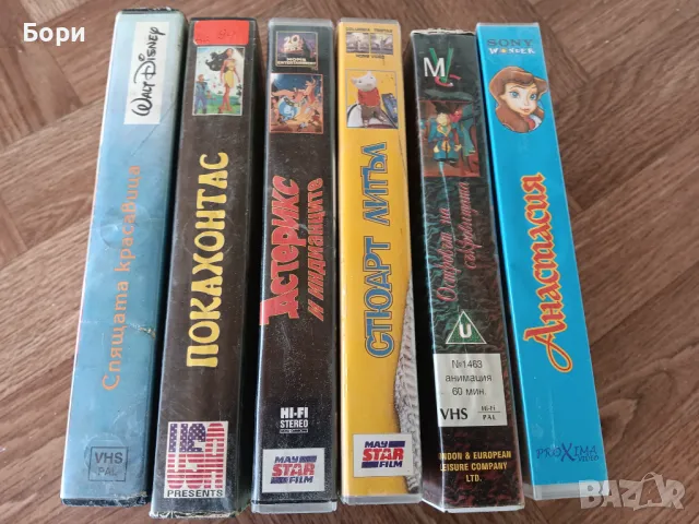VHS Детски филми Видео касети, снимка 4 - Анимации - 50059697