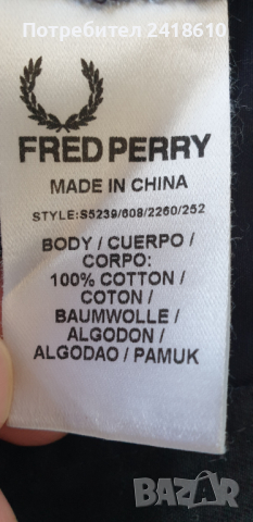 Fred Perry Pima Cotton Short Mens Size 34 НОВО! ОРИГИНАЛ! Мъжки Къси Панталони!, снимка 11 - Къси панталони - 45011362