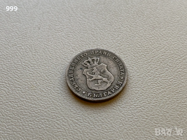 10 стотинки 1888 България - отворено "Р", снимка 3 - Нумизматика и бонистика - 53782776