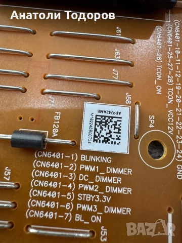 Power bord Sony 55XG8577, снимка 3 - Части и Платки - 54281656