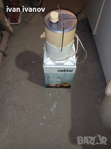 сокоизтиствачки-25лв, снимка 14 - Сокоизстисквачки и цитрус преси - 52236850