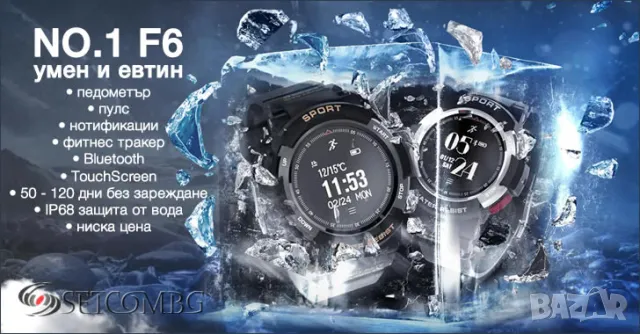 Смарт часовник Smartwatch F6, снимка 3 - Смарт гривни - 48235575