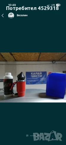 Лампа за полиране на фарове 