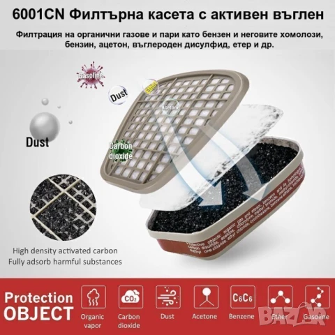 Предпазна маска 6200 с филтри и очила, снимка 7 - Други инструменти - 50045928